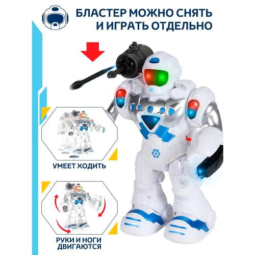 Робот интерактивный Гриша Smart Baby JB0404069 фото 4
