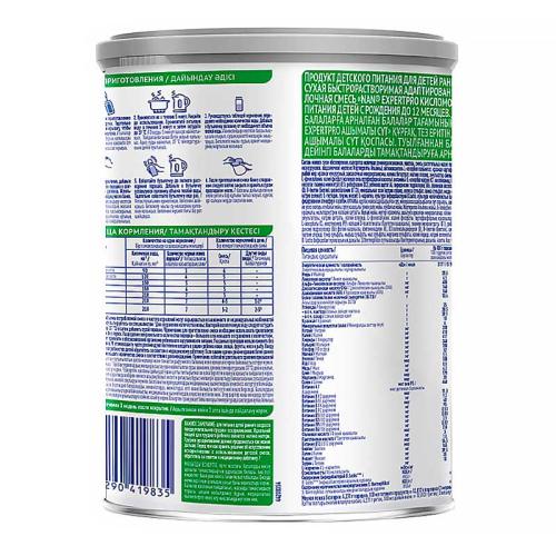 Cухая кисломолочная смесь Nan Expert Pro  0-12 месяцев 400 г Nestle фото 4
