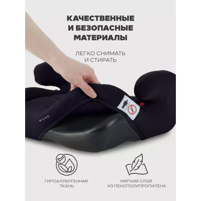 Автокресло-бустер Rant Micro ZY23 Black