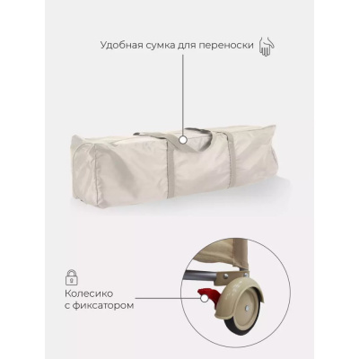 Манеж детский MOWBaby Play RP125 beige