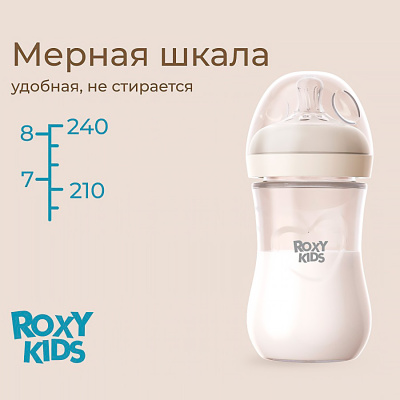 Бутылочка для кормления 240 мл от 3 месяцев Roxy-Kids RBTL-005-I 3