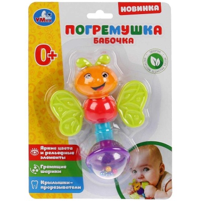 Погремушка Бабочка Умка B1277371-R1