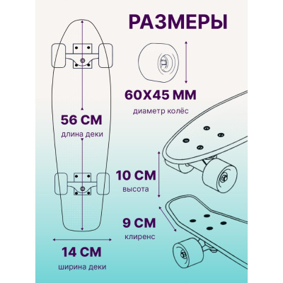 Скейтборд-пенниборд U-Turn СКБ-3339 розовый 03