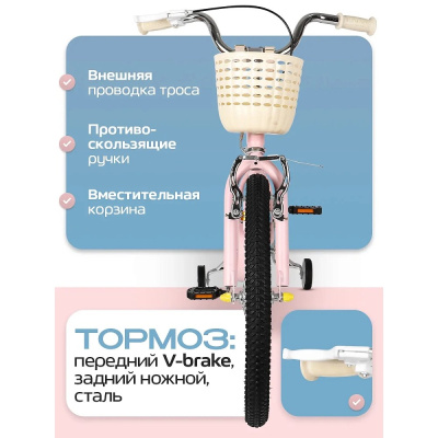 Велосипед двухколёсный складной U-Turn Компакт 16 ВЛ-2707 розовый 05