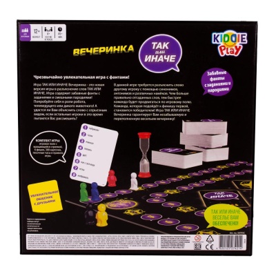 Настольная игра Так или иначе Вечеринка KiddiePlay 58795C