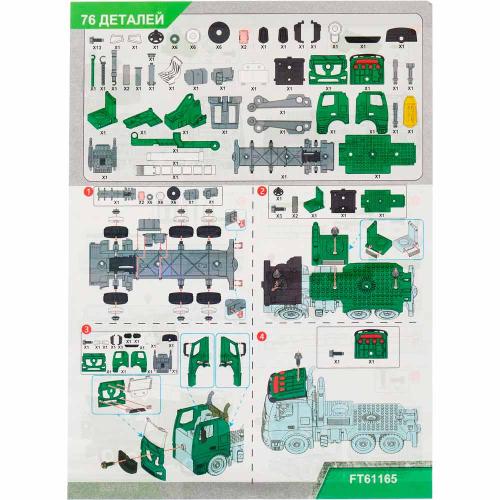 Автовышка конструктор фрикционная свет звук масштаб 1:12 Funky toys FT61165 фото 3
