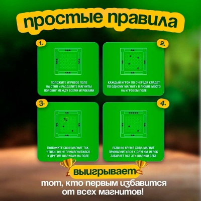 Настольная игра Мемо Грам Магнитный бой Эко Наша игрушка 2040937065985