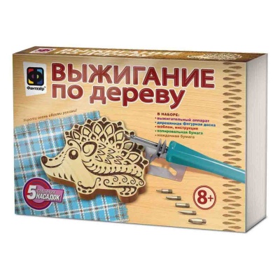 Набор Выжигание по дереву Деревянная фигура Ёжик Фантазер 367304