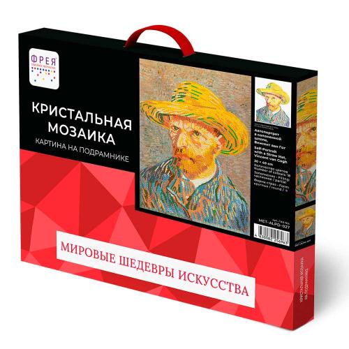 Алмазная мозаика Автопортрет Винсент ван Гог 30х40 см Фрея MET-ALPD-027 фото 4