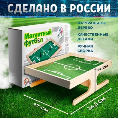 Игра настольная Магнитный футбол ТриЦ 4606088021584 5