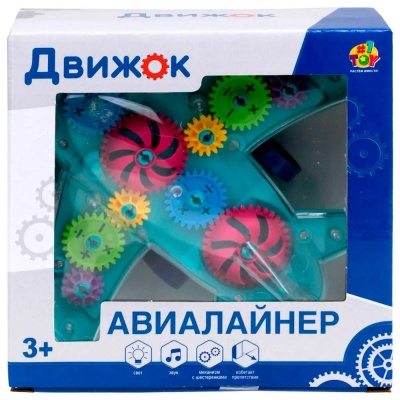 Авиалайнер прозрачный со световыми и звуковыми эффектами Движок 1toy Т23915 3