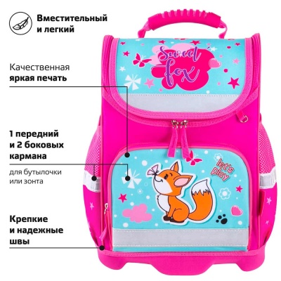 Ранец школьный Lovely fox Wise Юнландия 271396 2