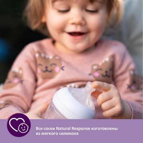 Соска Natural Response 2 шт Philips Avent SCY961/02 фото 7