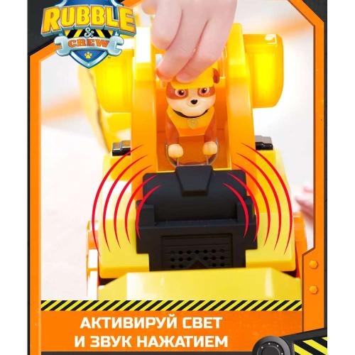 Щенячий патруль Строительная машина и фигурка Крепыша Делюкс Spin Master 43700 фото 4