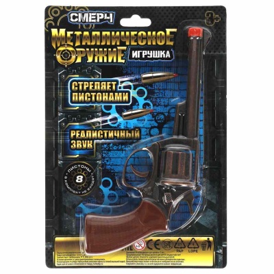 Револьвер для стрельбы пистонами Смерч Играем вместе 89203-S6006BC-R 04