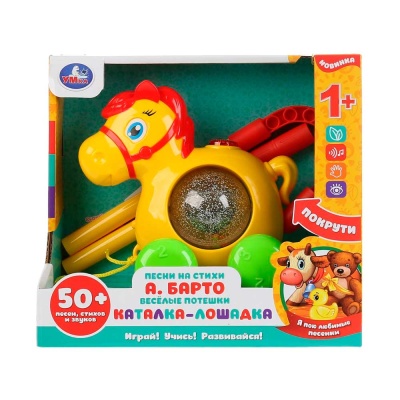 Музыкальная каталка Лошадка Умка HT858-R
