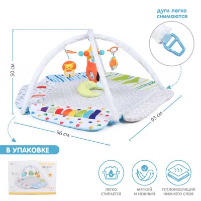 Развивающий коврик Уютный уголок игрушки Konig Kids TB1720030099