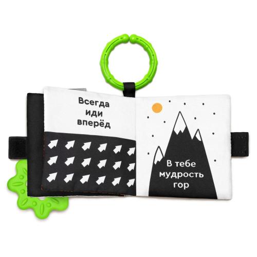 Мягкая игрушка-подвеска Мой Малыш Первые цвета Мякиши 826 фото 4