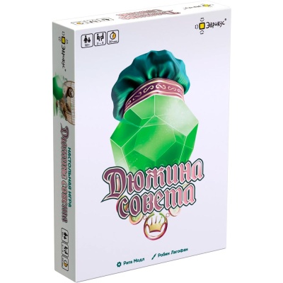 Настольная игра Дюжина совета Эврикус BG-17046 3