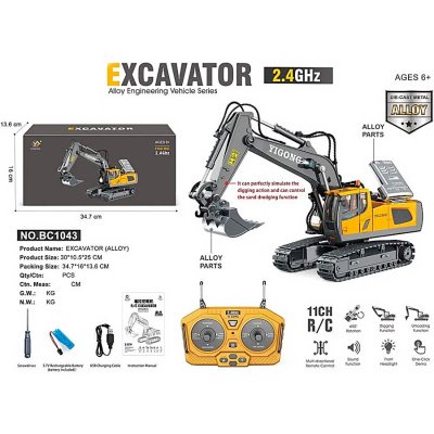 Экскаватор радиоуправляемый Zhorya BC1043