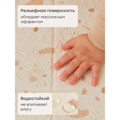 Детский игровой коврик Soft Floor Happy Baby 331902 бежевый-терраццо 3
