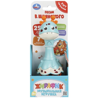 Развивающая музыкальная игрушка Жираф Умка B2065226-R