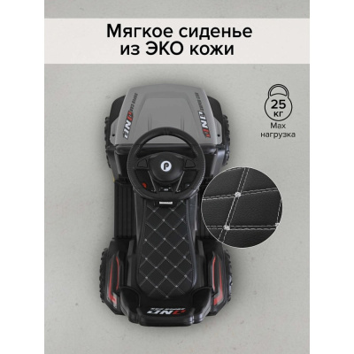 Электроквадроцикл Pituso 2390015B-Grey серый