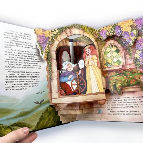 Книга Malamalama Книжная полка Любимые сказки фото 2