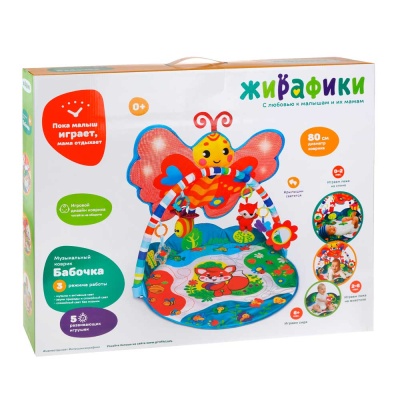 Развивающий музыкальный коврик Бабочка Жирафики 939795
