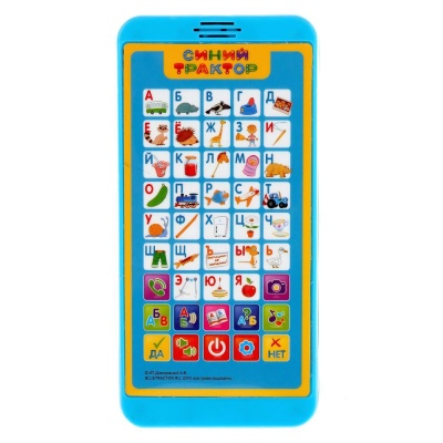 Смартфончик-телефончик Синий Трактор Азбука в стихах Умка HX2501-R29