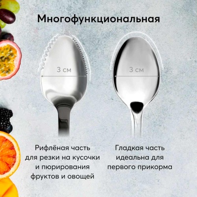 Ложка для кормления двусторонняя Happy Baby 15066 2