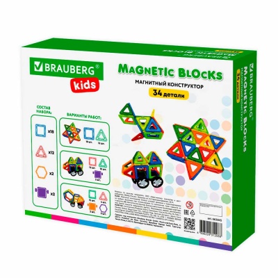 Магнитный конструктор Big Magnetic Blocks 34 детали Brauberg 663845 4