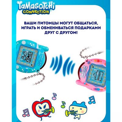 Интерактивная игрушка Тамагочи Коннекшн Bandai 68064 4