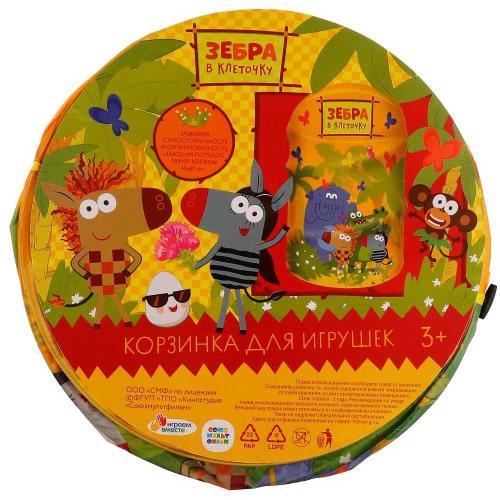 Корзина для игрушек Зебра в клеточку Играем вместе XDP-17946-R фото 7