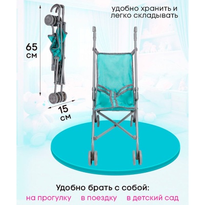 Коляска для кукол складывающаяся Рыжий кот 9302-7G 5