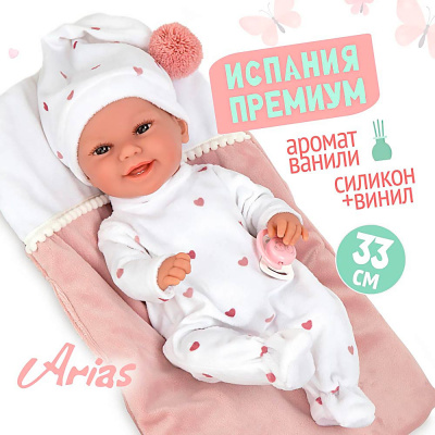 Кукла Elegance Пупс 33 cм с соской и одеялом Arias Т24464