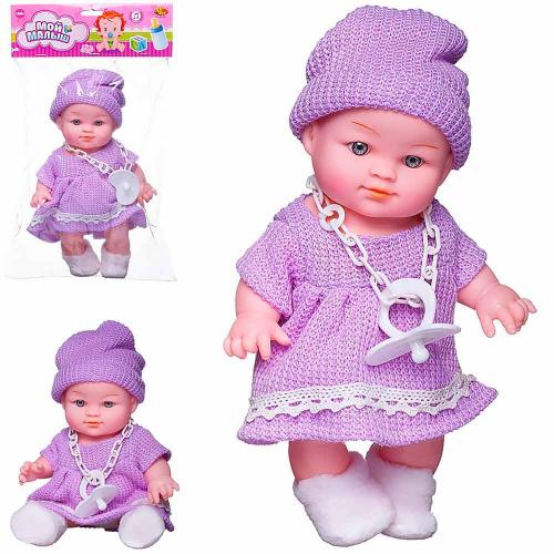 Пупс озвученный в фиолетовом платье 23 см Abtoys PT-00592 фото 3