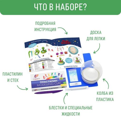Набор для творчества Волшебный шар Новогодний Magic Moments mm-35 фото 4