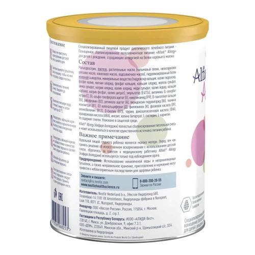 Сухая полуэлементная  питательная смесь с олигосахаридами 400г.Alfare Allergy фото 2