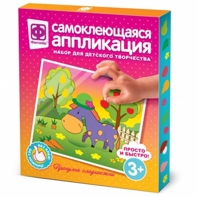 Аппликация самоклеющаяся Прогулка сладкоежки  Фантазер 257023 1