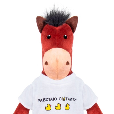 Мягкая игрушка Конь Рокки 25 см Символ Года Maxitoys MT-250224-25 4