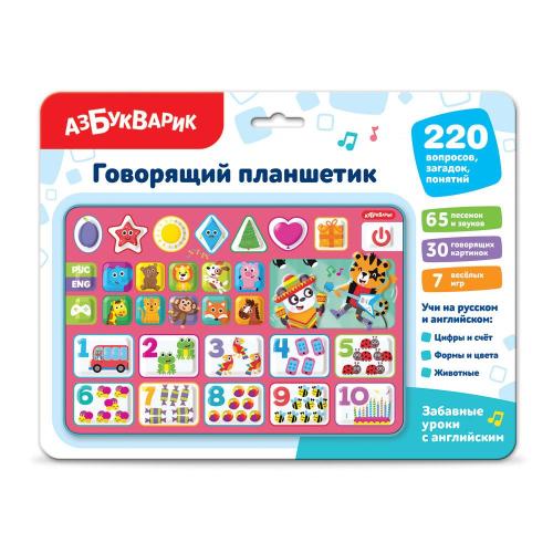Развивающая игрушка Говорящий планшетик Забавные уроки с английским Азбукварик 3321 фото 2