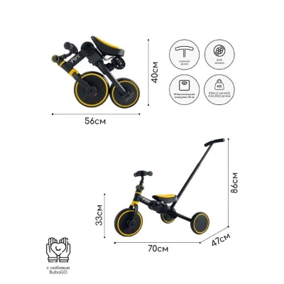 Беговел-велосипед с ручкой Bubago Flint BG-FP-109-6 чёрно-жёлтый 03