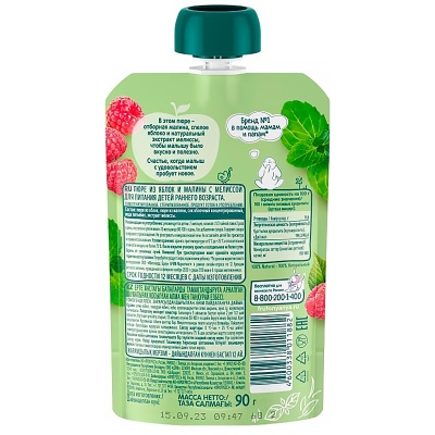 Пюре Яблоко Малина Мелисса с 5 месяцев 90 г ФрутоНяня 91821