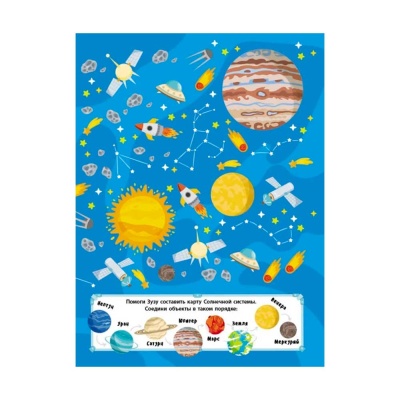 Книга Виммельбух Что спрятано в космосе FunTun F1408001Р 3