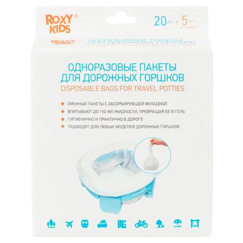 Одноразовые сменные пакеты для дорожных горшков 25 шт Roxy Kids DL-245-25