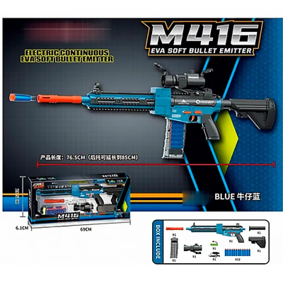 Автомат с мягкими пулями оптический прицел B2309196 2