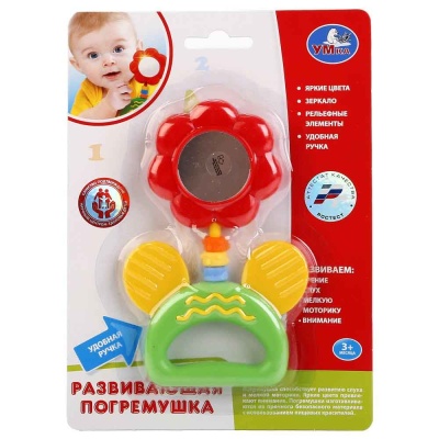 Погремушка Цветок с зеркалом Умка B176MR
