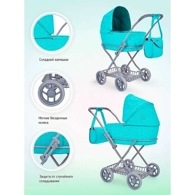 Коляска для кукол классическая с сумкой Mixy Buggy Boom 8019-2216 3