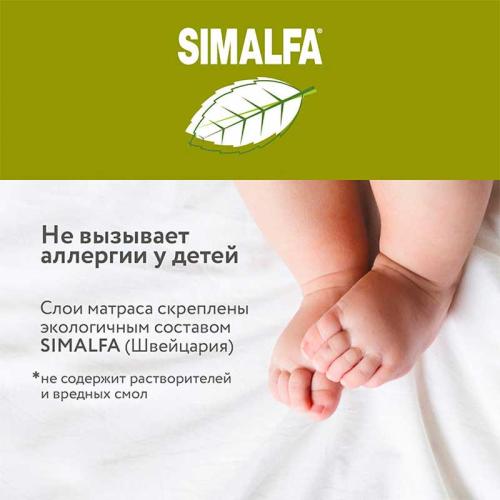 Матрас детский Юниор Waterproof Plitex ЮВ-01/1 фото 6